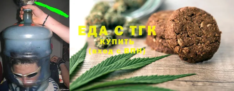 где купить наркоту  Заозёрск  Canna-Cookies марихуана 