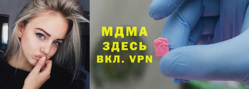 MDMA Molly  Заозёрск 