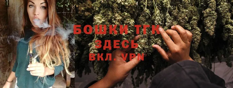 нарко площадка клад  Заозёрск  Канабис OG Kush 